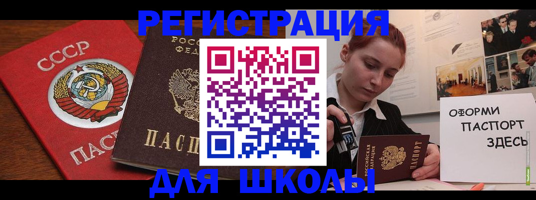 временная регистрация собственник в Чувашии