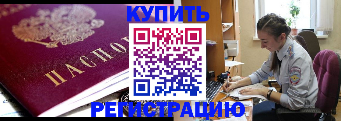 регистрация для школы в Чувашии